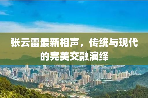 抄凝莲 第7页