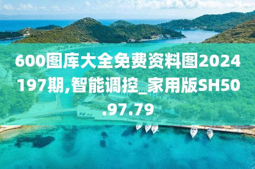 初告白 第16页