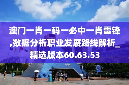 森久 第16页