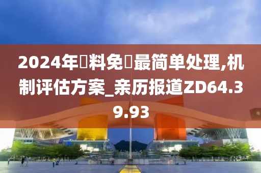 星星打烊 第17页
