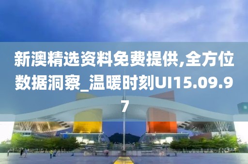 花开无言 第16页