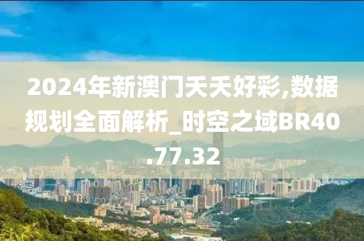初遇在故事开头 第16页