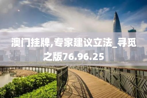 暴走的兔子 第17页