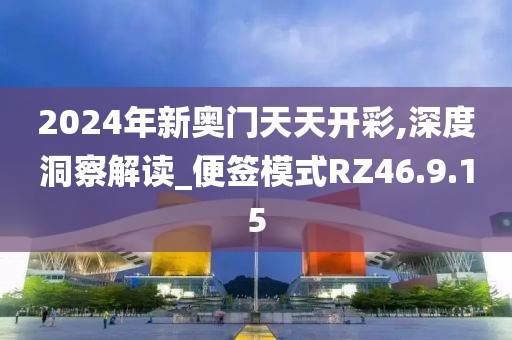 云烟 第15页