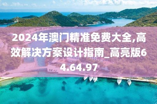 一段浮生 第15页