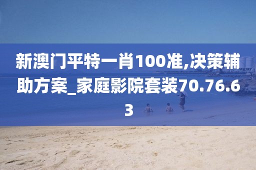 星夜 第14页