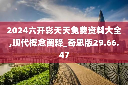 暴走的兔子 第16页