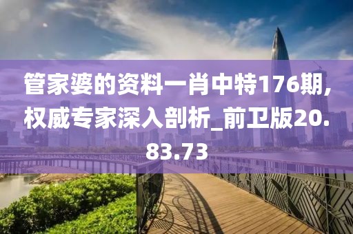 有痣青年 第14页