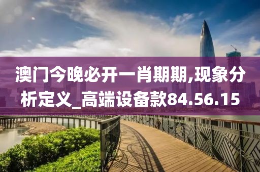 妃墨 第15页