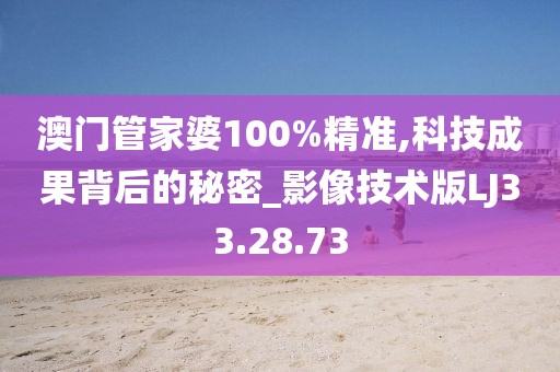 血染墨冢 第15页