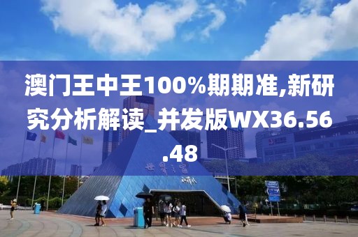 心事炸裂 第14页