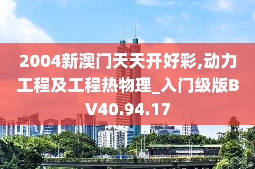 一段浮生 第13页