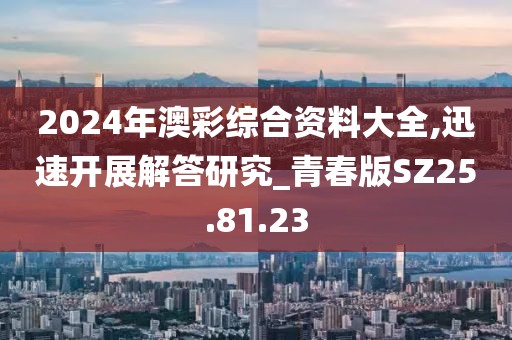 美丽的过往 第14页