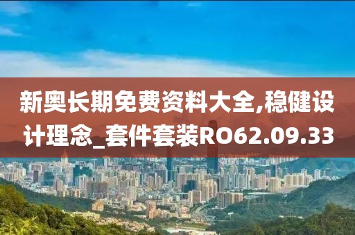 血染墨冢 第14页