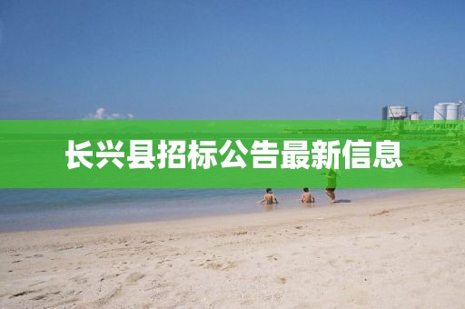 肖智志 第5页