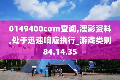 以往 第14页