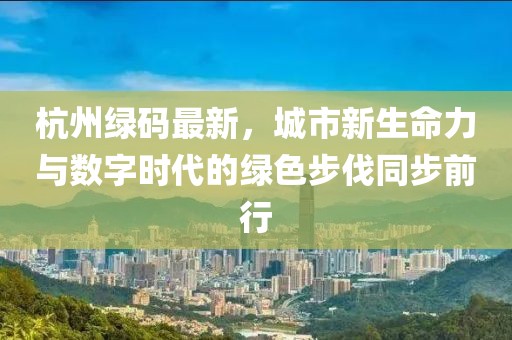 以往 第159页