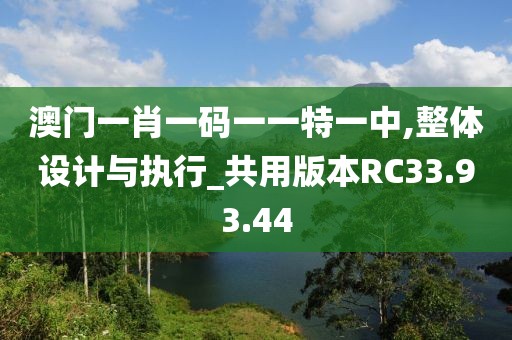 回眸最初 第12页