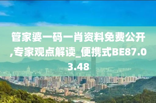 一段浮生 第11页