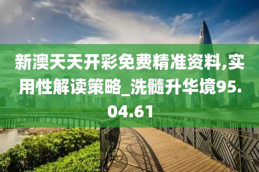 有痣青年 第11页