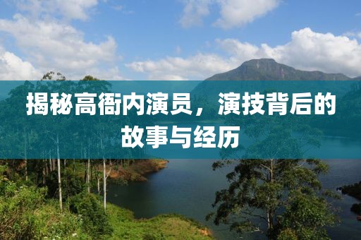 张廖依波 第6页