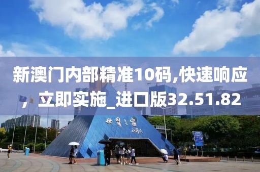 心事炸裂 第11页