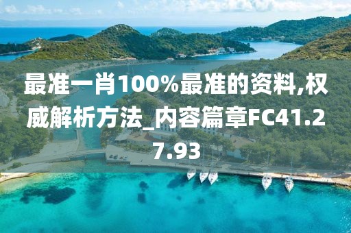 妃墨 第12页
