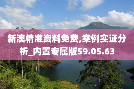 暴走的兔子 第12页