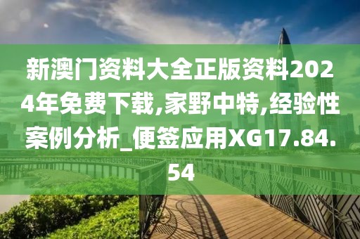 是梦终醒 第12页