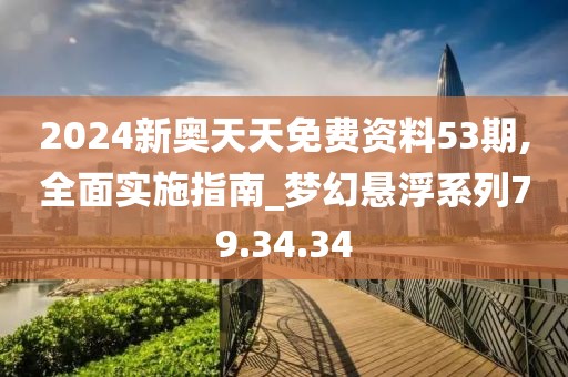 橘虞初梦 第10页