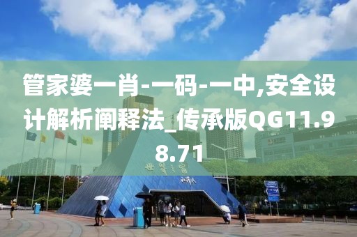 訫无杂念 第9页