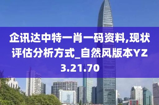 星星打烊 第10页