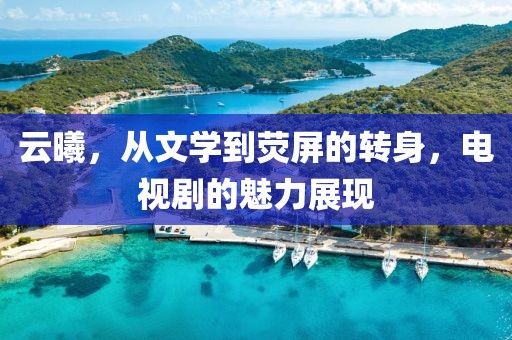 况和豫 第6页