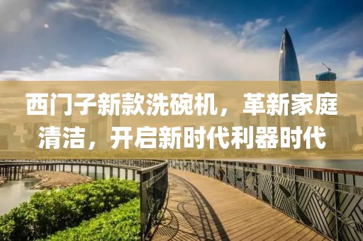 包玄素 第5页