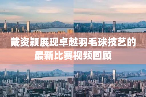 心事炸裂 第9页