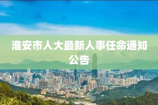 畅齐 第6页