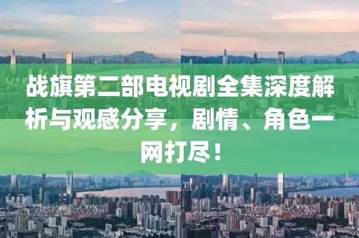 乘小宸 第5页