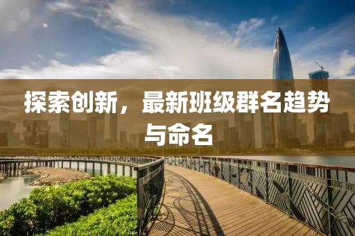 建筑铝模脱模剂 第1695页