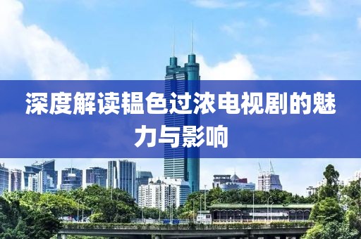 翦贤 第5页