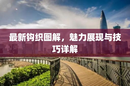 初告白 第158页