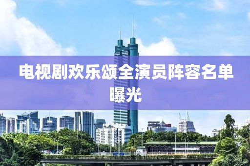 革睿好 第6页