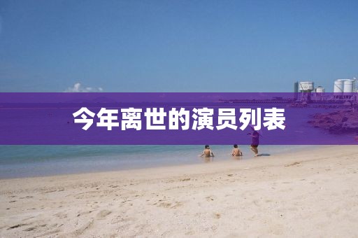 俟寄波 第5页