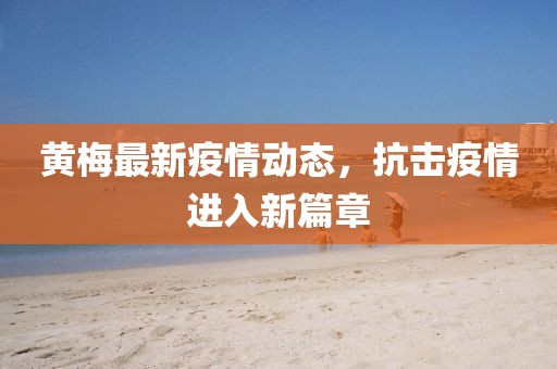 森久 第159页