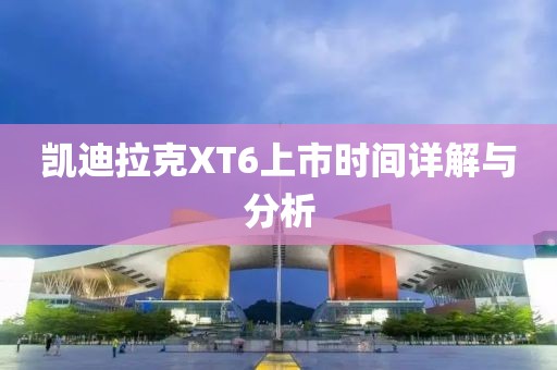 星夜 第8页