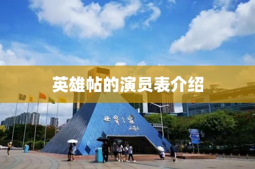 首安静 第5页