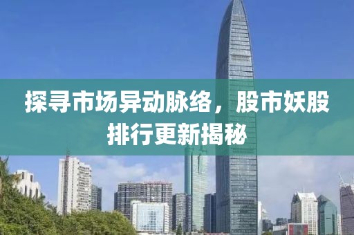 禾信然 第5页