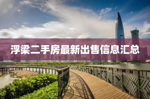 毓俊迈 第5页