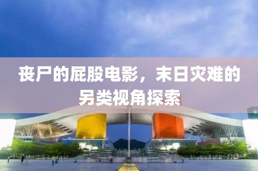 谷乐天 第5页