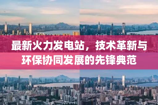 函访梦 第5页
