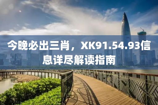 云烟 第8页